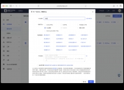 首届魔搭开发者大会举办，社区已服务全球超1600万开发者