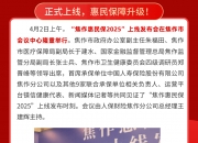 2025年中国煤气罐行业：政策调整与行业转型_人保服务 ,人保服务