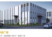 斯迪克：已建成行业内标杆级产业基地