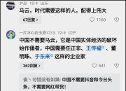 马云：AI会改变一切，但不会决定一切。让科技给每个普通老百姓的生活带去进步和改变