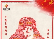 共同的名字