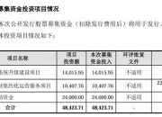 连亏11年的华天酒店：支柱酒店业务萎缩近七成，盈利能力腰斩，超16亿短债缺口压顶