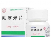 *ST赛隆(002898.SZ)：子公司获得托拉塞米注射液药品注册证书