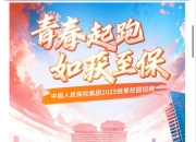 2025年中国油田化学品行业，掘金“黑金”背后的隐形财富_人保服务,人保有温度