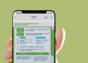 【ESG动态】隆达股份（688231.SH）获华证指数ESG最新评级B，行业排名第113