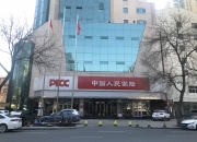 中国航空服务产业链供需布局与招商发展策略研究_人保财险政银保 ,人保财险 