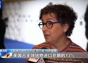 特朗普宣布对14国关税税率，亚洲多国在列；中国团在意大利被洗劫一空，游客可保险理赔；长鑫科技接受上市辅导丨每经早参