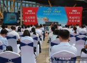 2025年直升飞机行业市场深度调研及未来发展趋势_人保财险政银保 ,人保服务