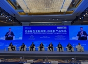 中国保健食品行业：2025具有较大的投资潜力_人保服务 ,人保服务