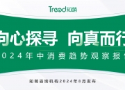 金店多以加盟为主 “一口价”毛利更高|“心”消费观察