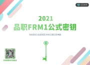 【ESG动态】德展健康（000813.SZ）获华证指数ESG最新评级CC，行业排名第239