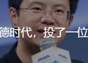 星巴克中国股权出售引多方竞逐，估值或达100亿美元