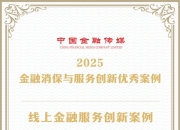 2025年美食广场行业：加速产业融合，打造美食生态圈_人保服务 ,人保护你周全