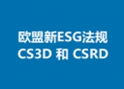 【ESG动态】滔搏（06110.HK）获华证指数ESG最新评级B，行业排名第9