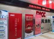 2025电商物流产业现状及供需格局、未来发展趋势分析_人保服务 ,人保财险政银保 