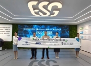 【ESG动态】中烟香港（06055.HK）获华证指数ESG最新评级A，行业排名第2