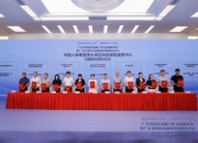 科创企业融资政策支持背景下我国担保公司投担联动实践模式研究