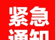 盈新发展(000620.SZ)：湖南华建完成减持983.97万股