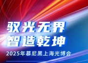 维宏股份：7月9日高管赵东京减持股份合计2万股