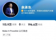 周杰伦抖音账号发布首条视频，粉丝数超1200万！相关概念股巨星传奇一度涨超36%，本周累计涨幅超230%