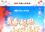 人保财险政银保 ,人保车险_2025女士香水行业发展现状及市场规模、竞争格局分析