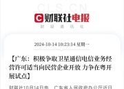航天工程(603698.SH)：中标23.9亿元项目