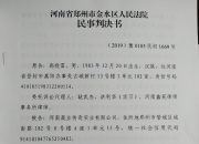 【企业动态】集泰股份新增2件判决结果，涉及买卖合同纠纷