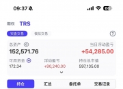 东珠生态(603359.SH)：上半年预亏500万元至1000万元
