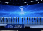 聚焦科创债发展前景 2025年下半年度债市交流会举办