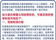 交易商协会对6家债券主承销商启动自律调查