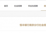 戴维医疗：截止到2024年7月10日，公司股东总户数约为18600户左右