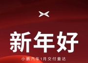 人保车险   品牌优势——快速了解燃油汽车车险,人保财险政银保 _2025新能源城市行业发展现状及未来趋势、投资潜力分析