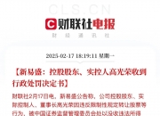 新店扩张成利润黑洞，老百姓规模效应难以为继，控股股东减持与质押狂欢