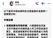中信证券：充分看好Mini/Micro LED的行业发展趋势
