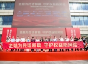 2025中国工业线束行业：产业链重构中，哪些环节最具投资价值?_人保服务 ,人保财险政银保 