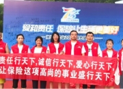 保险有温度,人保伴您前行_2025年中国海洋产业集群行业：海洋强国战略下的“蓝色经济”新蓝图