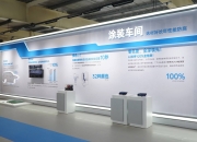 拥有“如意行”驾乘险，出行更顺畅！,人保护你周全_2024基站天线行业市场现状及前景趋势研究分析