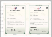 光峰科技获得实用新型专利授权：“显示系统”