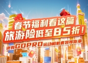 中国牛皮纸行业：2025新兴应用领域与区域市场_拥有“如意行”驾乘险，出行更顺畅！,人保有温度