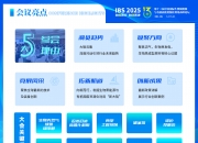 保险有温度,人保伴您前行_2025中国工业固废综合利用行业：政策推动与技术进步