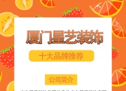 匠心家居：公司自有品牌在多个核心市场渠道的渗透率持续提升