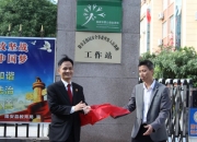 中国平安：7月15日召开董事会会议