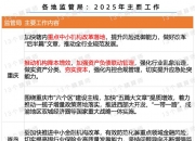 保险有温度,人保伴您前行_2025智能马桶行业发展现状及市场规模、未来趋势分析