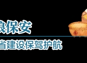 人保财险政银保 ,拥有“如意行”驾乘险，出行更顺畅！_精密减速器行业市场深度调研与趋势预测