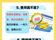 2025年少儿口才培训行业发展潜力建议及投资风险预测_拥有“如意行”驾乘险，出行更顺畅！,人保财险 