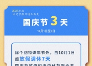 双飞集团：截止2025年7月10日持有人数23302