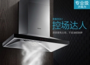 老板电器获得实用新型专利授权：“油杯组件及吸油烟机”