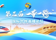 第12届世界化学工程大会观点速递|共绘化工未来“新图景”