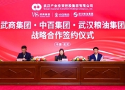 武商集团：公司未参与赣超联赛赞助事宜