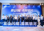中国银河证券：中长期消费金融发展突出的零售银行优势有望逐步释放
